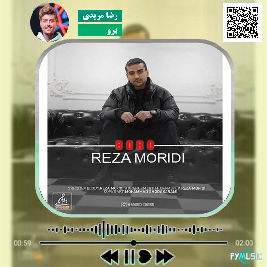 دانلود آهنگ برو رضا مریدی
